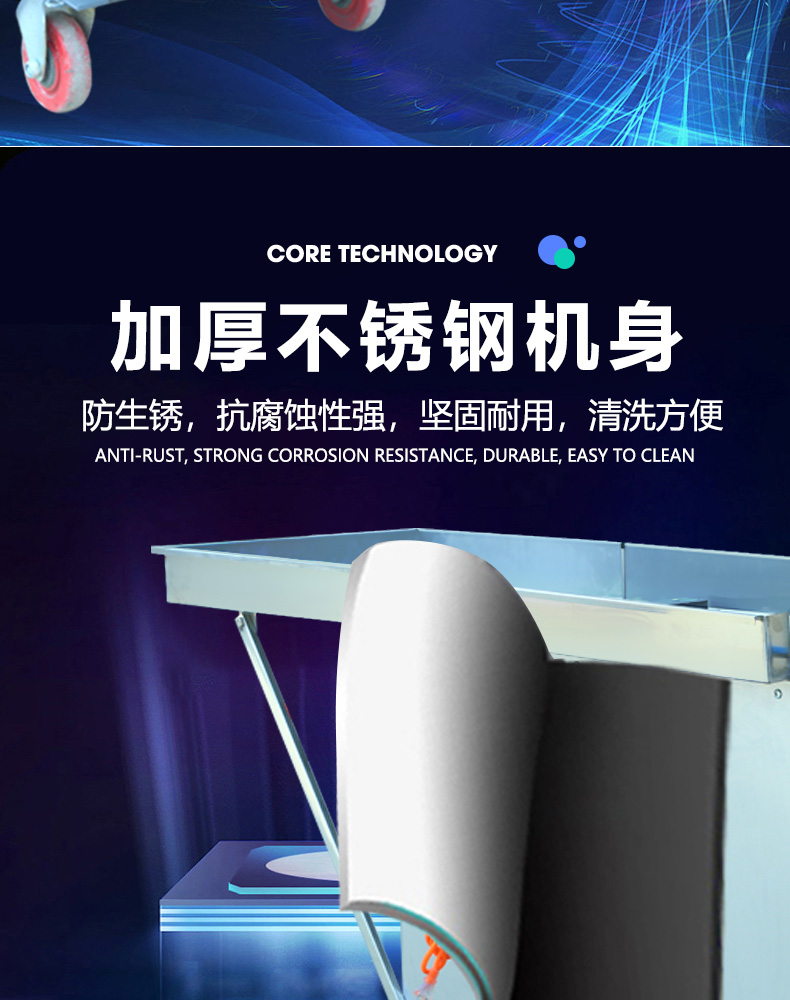 食品機(jī)械 食品機(jī)械