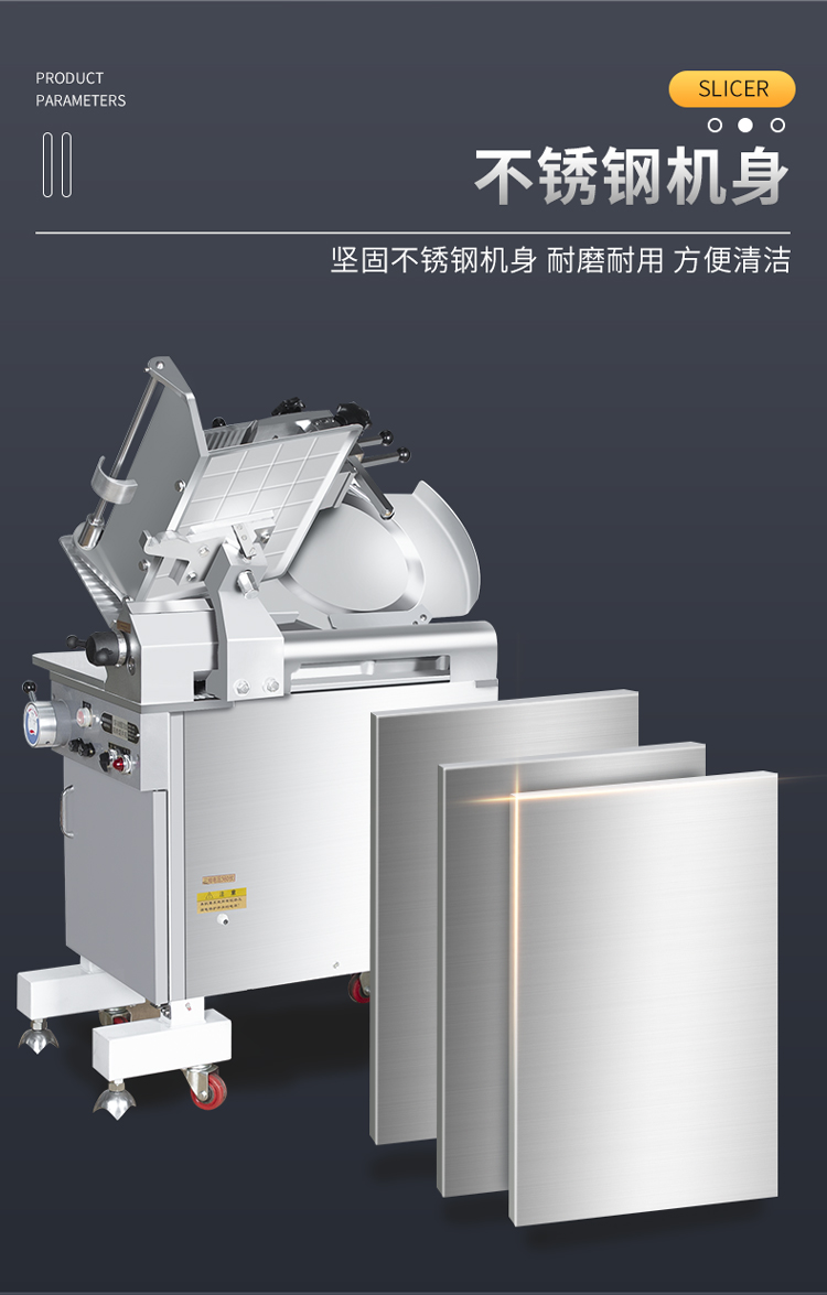 食品機(jī)械 食品機(jī)械