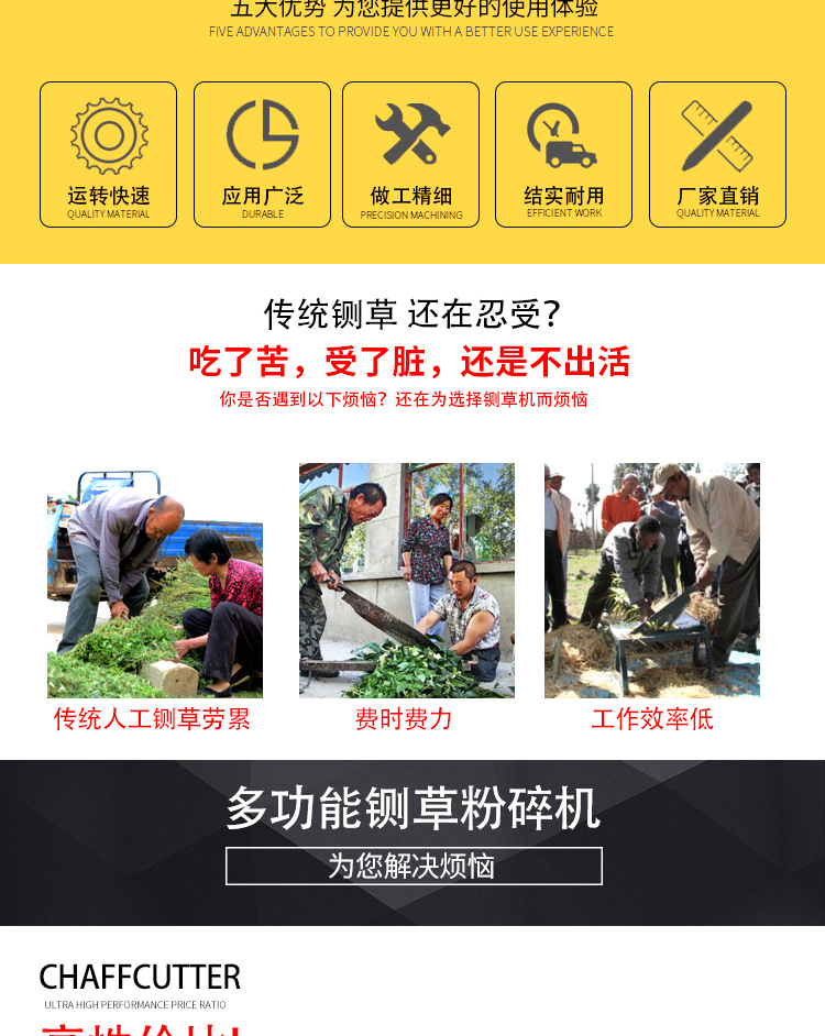 食品機(jī)械 食品機(jī)械