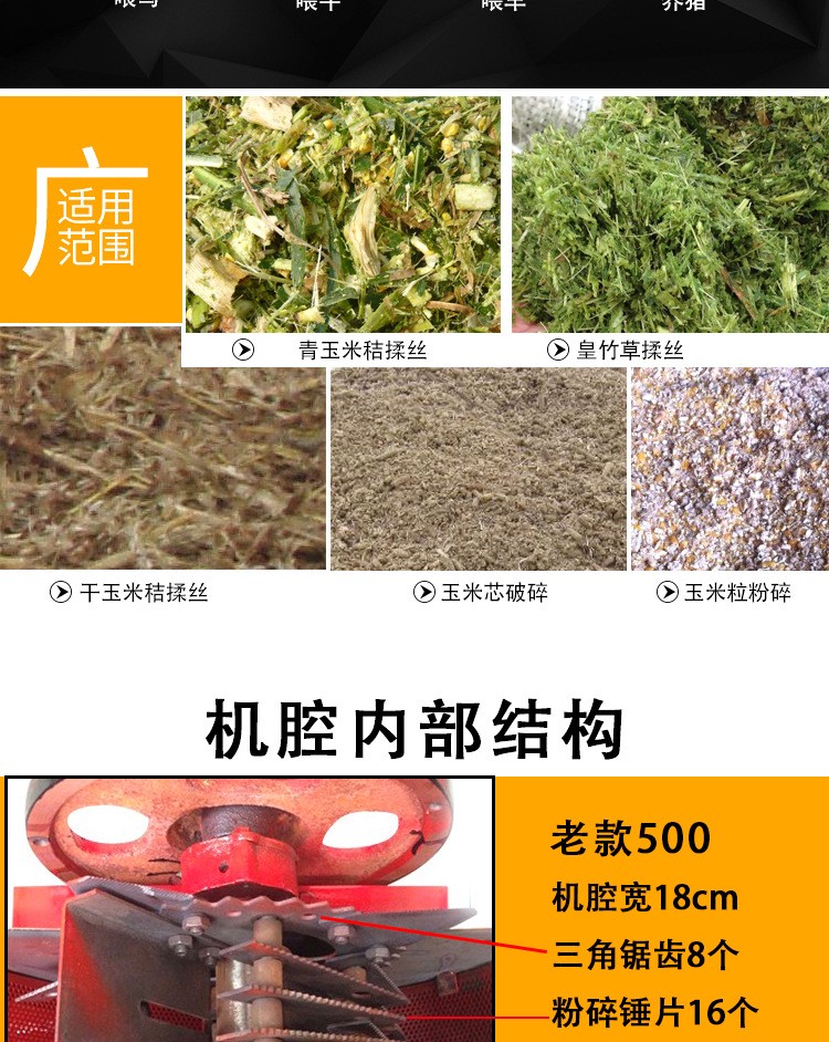 食品機(jī)械 食品機(jī)械