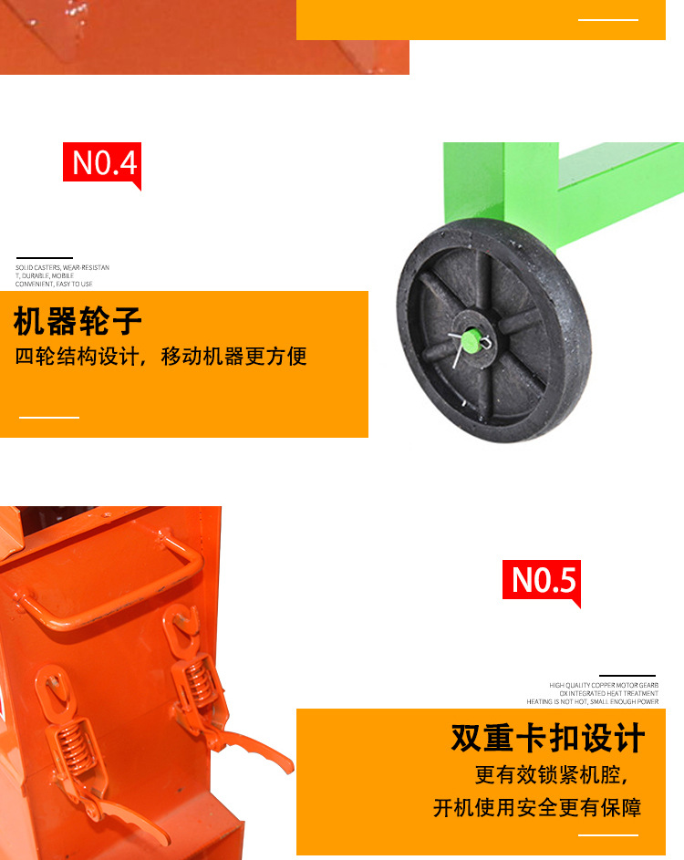 食品機(jī)械 食品機(jī)械