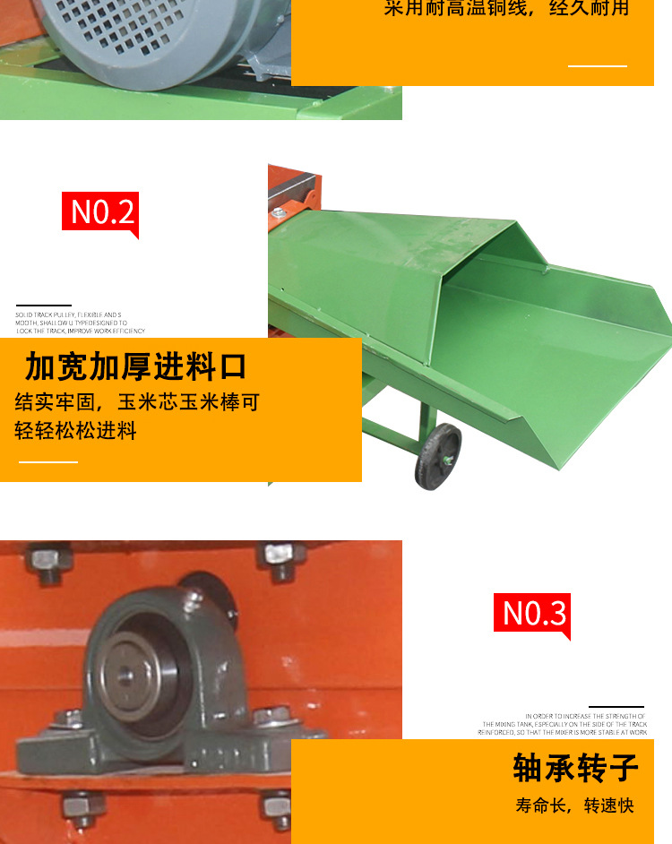 食品機(jī)械 食品機(jī)械