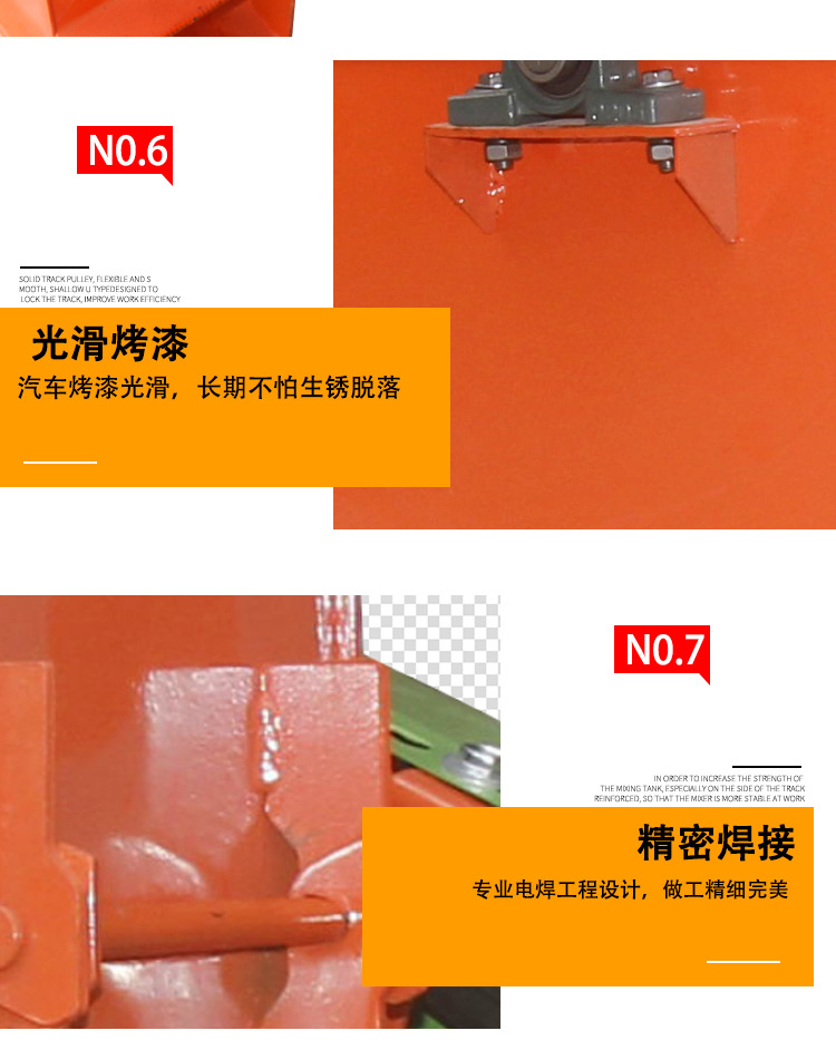 食品機(jī)械 食品機(jī)械