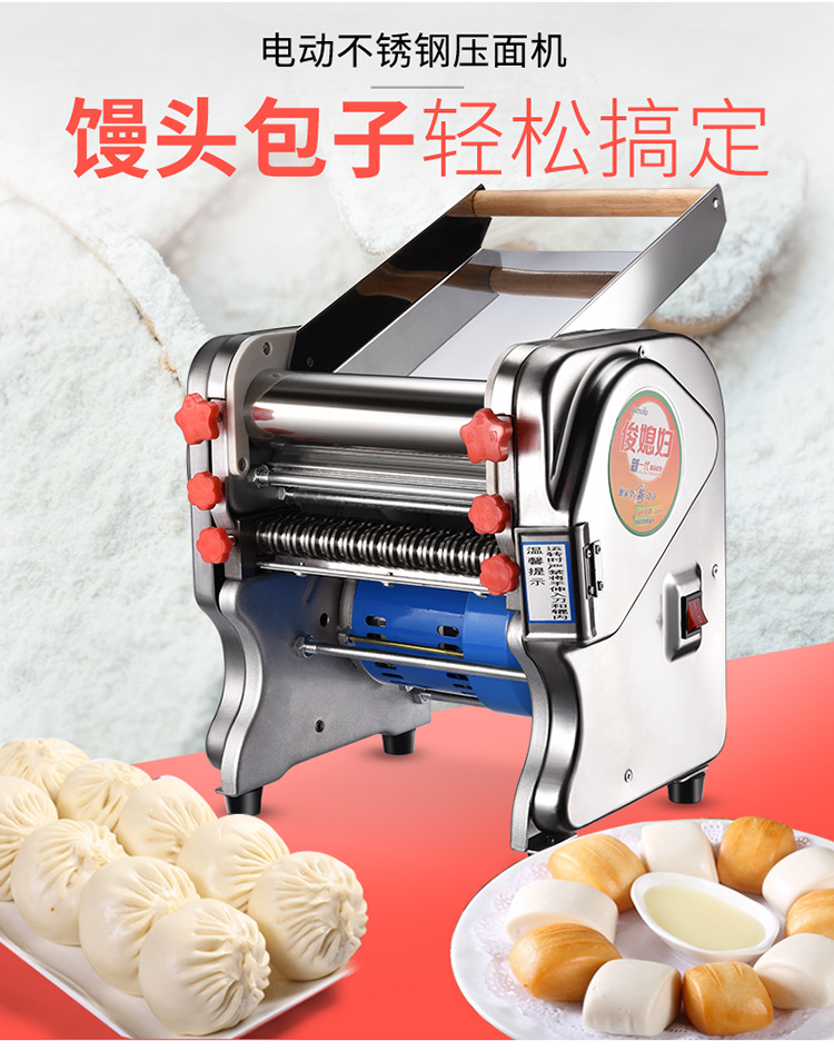 食品機械 食品機械