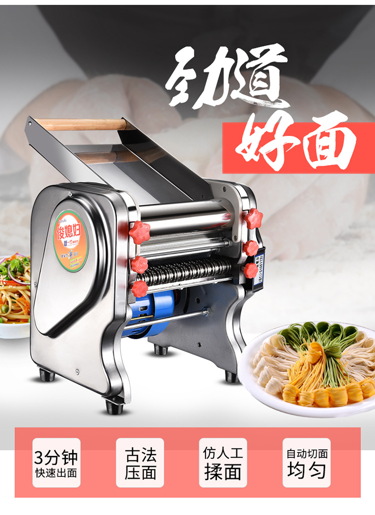 食品機械 食品機械