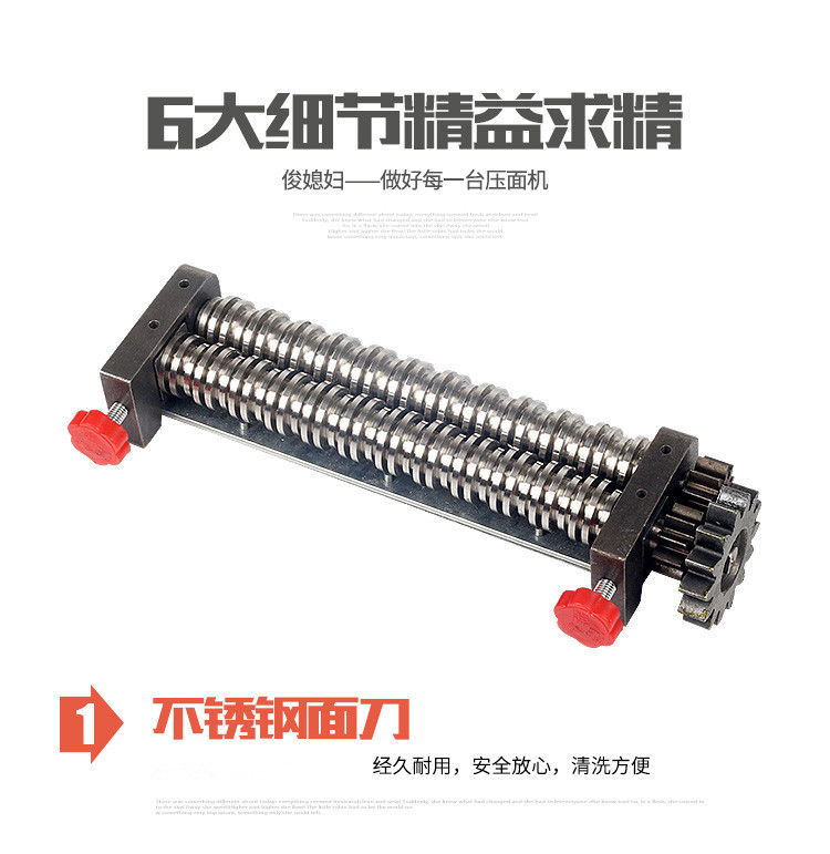 食品機械 食品機械