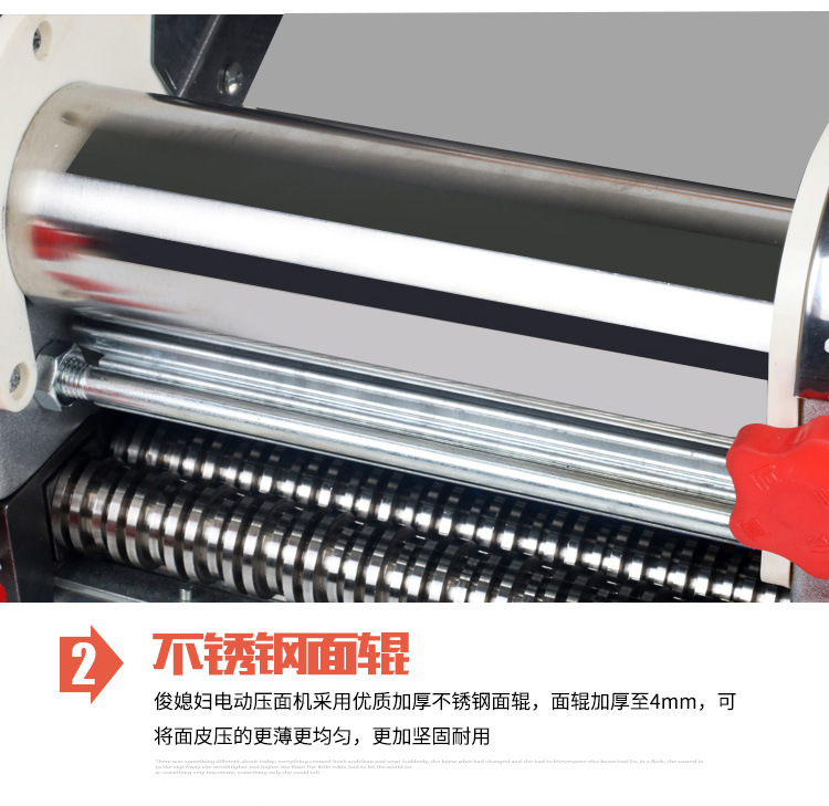 食品機械 食品機械