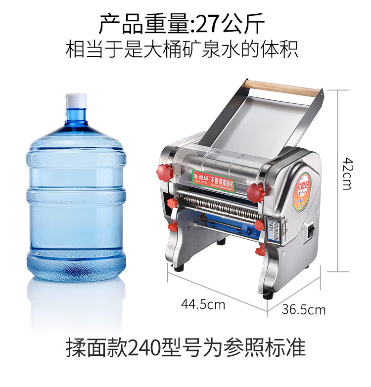 食品機械 食品機械