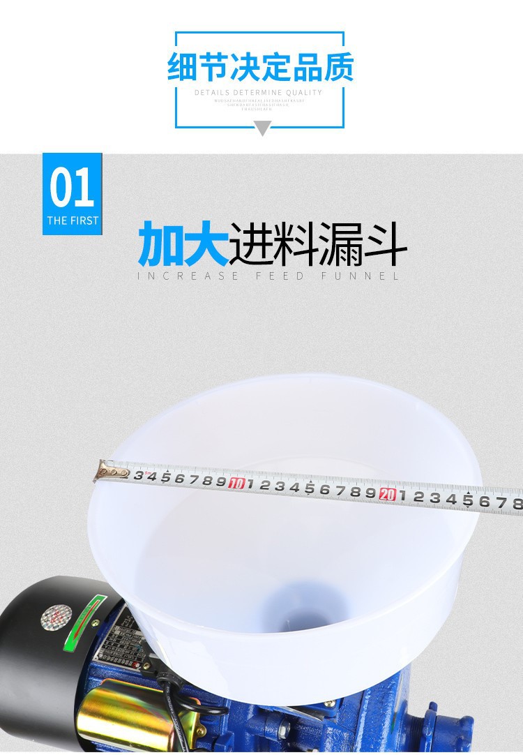 食品機械 食品機械