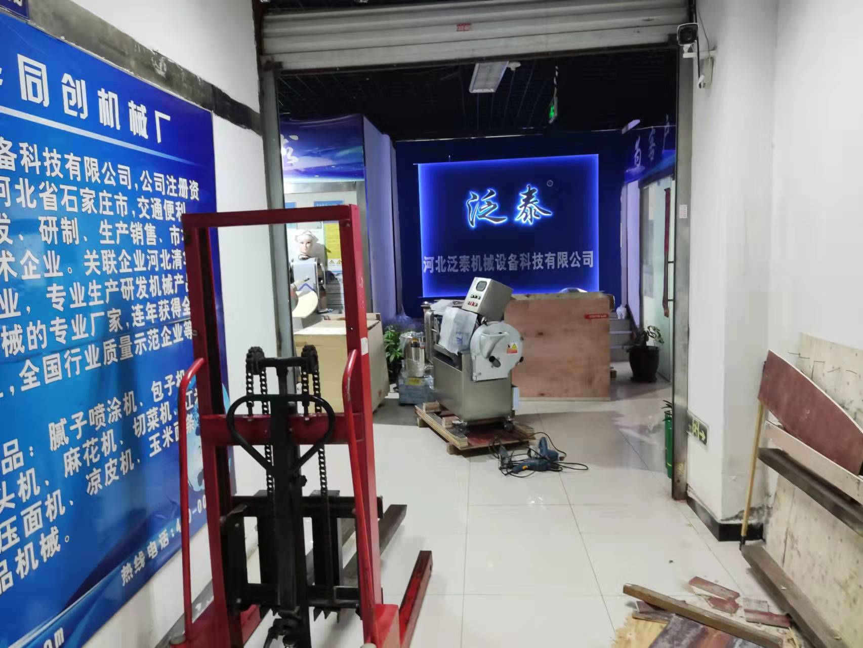 食品機(jī)械 食品機(jī)械