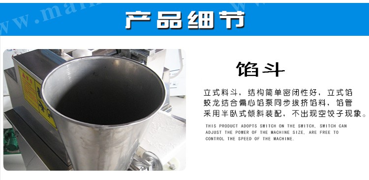 1480210011104192.jpg 食品機械