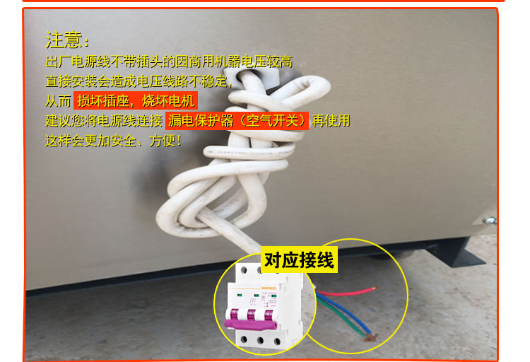 食品機(jī)械 食品機(jī)械