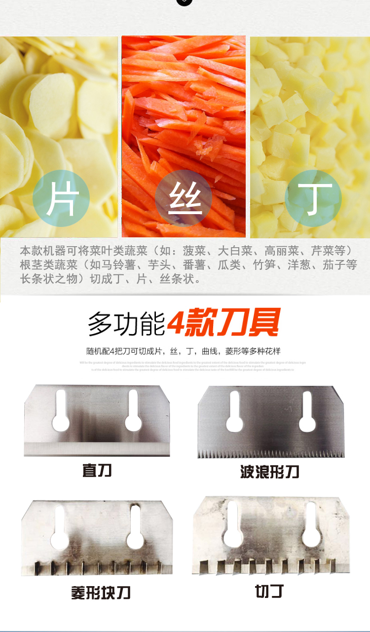 食品機(jī)械 食品機(jī)械